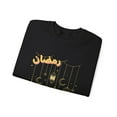 thumbnail image 3 of Ramadan Mubarak Unisex Heavy Blend Crewneck Sweatshirt, 3 of 4