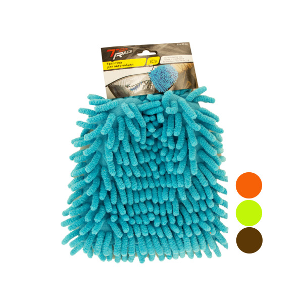 Microfiber Auto Wash Mitt (Available in a pack of 20)