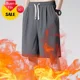 thumbnail image 1 of Pantalones Cortos Deportivos De Seda De Verano Para Hombres, 1 of 8