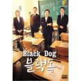 thumbnail image 1 of BLACK DOG Coréen Drama DVD - Série Télévisée (NTSC), 1 of 2
