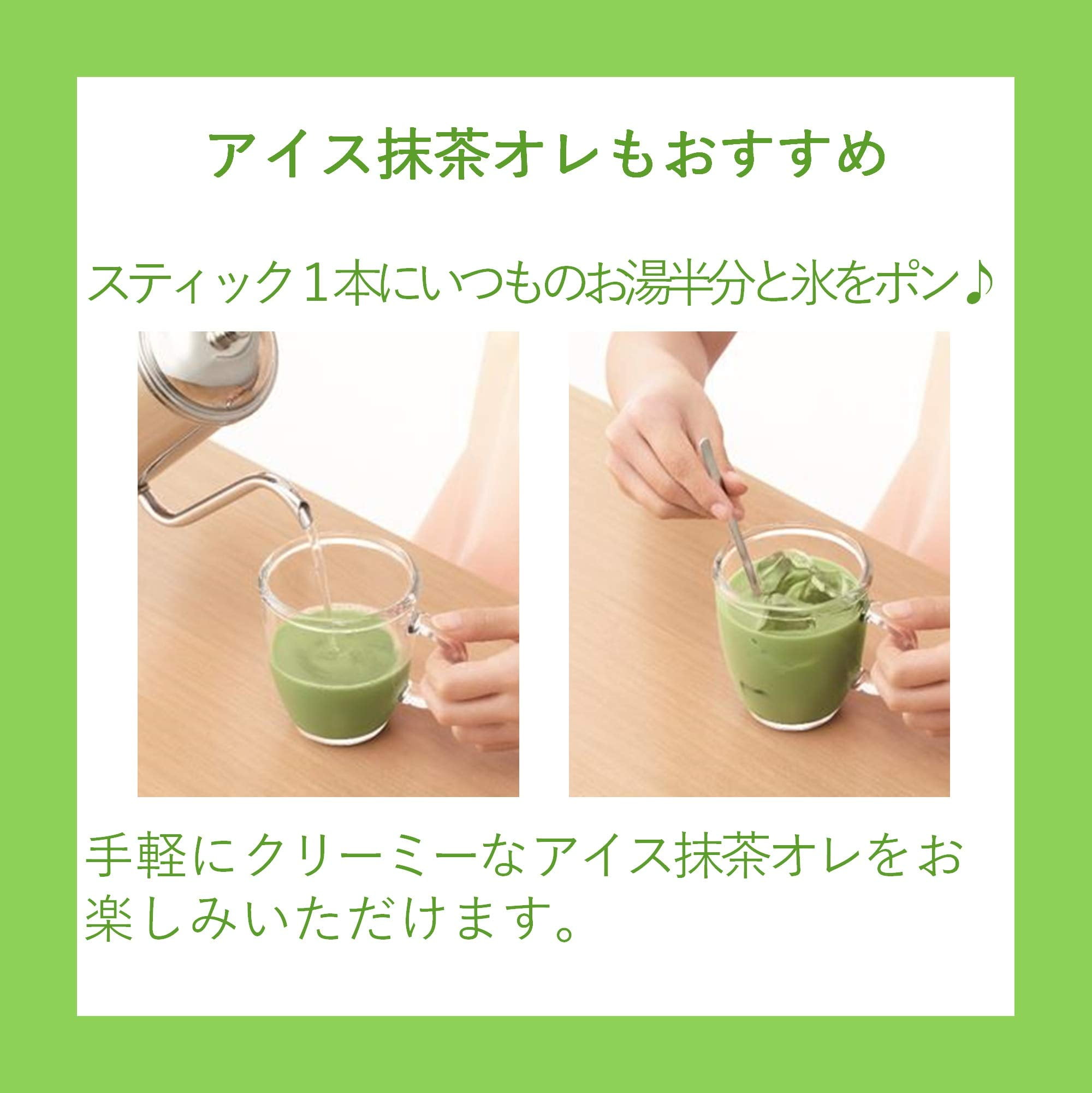 AGF Blendy Stick Matcha Green Tea au lait Milk 20 Packs Made in Japan - Tokyo Sakura Mall