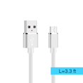 thumbnail image 1 of Cable de Carga LUXMO Micro USB Goma Conectores Aluminio, 1 of 5