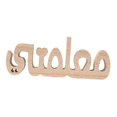 thumbnail image 4 of de San Valentín Decoración de madera Letrero de mesa Colección rústica Suministros para manualidades Recortes de madera Artesanía para accesorios EstiloE Sunnimix Signo del día de San Valentín, 4 of 8