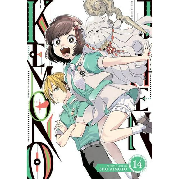 Kemono Jihen: Kemono Jihen Vol. 14 (Series #14) (Paperback)