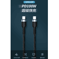 thumbnail image 2 of Type-c Cable Phone Laptop 100W Charging Cord Braided charging cable braided type-c Out Layer Type-c Data Cable 1m, Black, 2 of 3