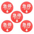 thumbnail image 1 of KAKOWELY traffic signs wall decor 5pcs Emergency Disconnect Sticker with Arrow Direction Labels for Pushbutton Switches for Traffic Signs Wall Decor and Garage Stop Sign, 1 of 4