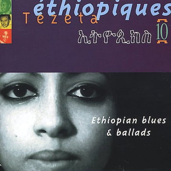 Various Artists - Ethiopiques, Vol. 10 - Music & Performance - CD