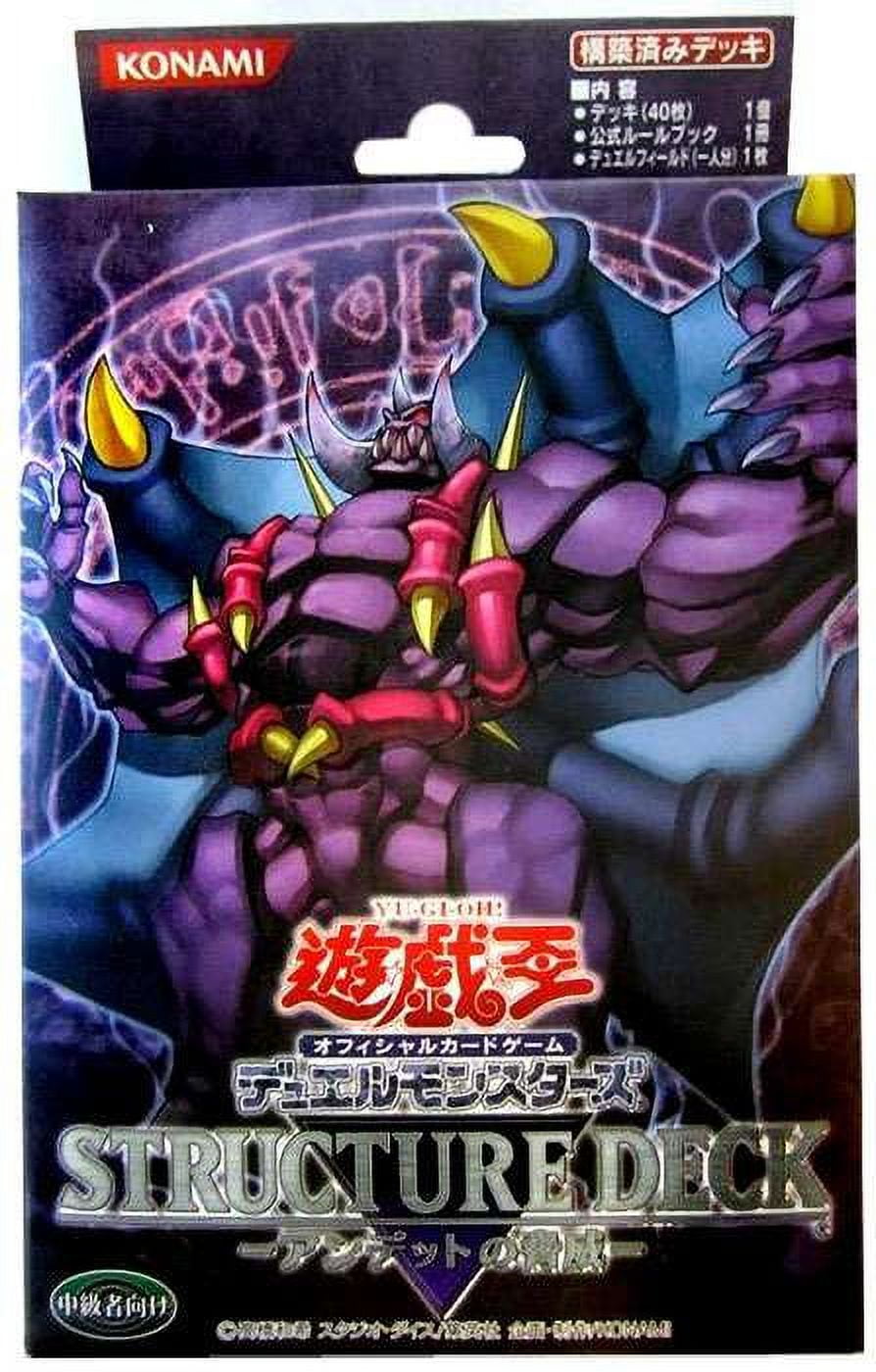 YuGiOh Structure Deck: Zombie Madness Zombie Madness Kuwait | Ubuy YuGiOh Structure Deck: Zombie Madness Zombie Madness Kuwait | Ubuy