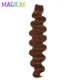 thumbnail image 1 of Typpkmm Extensiones De Cabello De 30 Pulgadas with 200 Gramos and Rojo Borgoña, 1 of 7