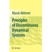 Introduction to Multicopter Design and Control, (Hardcover) - Walmart.com