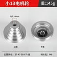 thumbnail image 1 of Step Belt Pulley Aluminum Alloy 1Pack, 1 of 5