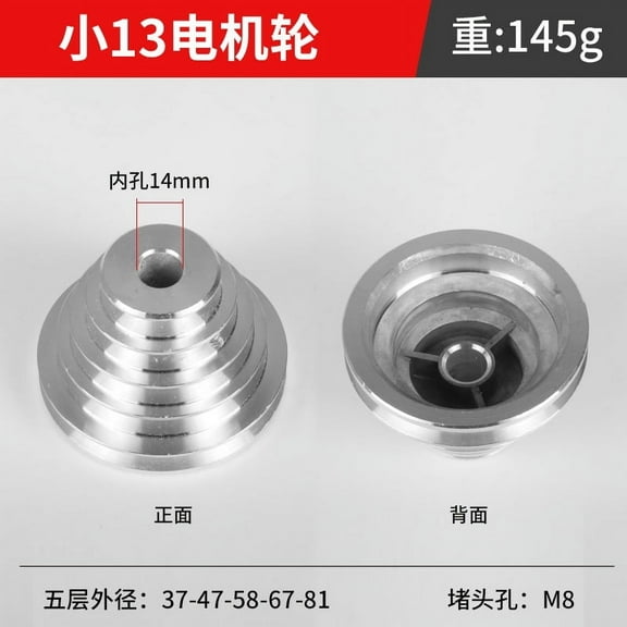 HOMEMAXS Aluminum Pulley Multi Groove Pulley Metal Wheel Drill Press Accessories For Bore Step Motor And Power Drill Accessories