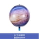 thumbnail image 1 of Globo de película de aluminio flotante 4D de 22 pulgadas, serie Planet, universo, cielo estrellado, tierra, globo de película de aluminio, decoración colgante, 1 of 6