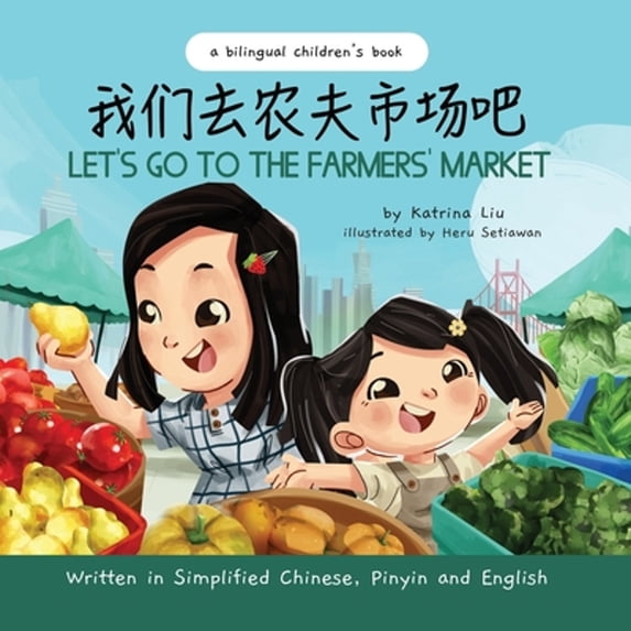 Pre-Owned Let's Go to the Farmers' Market - Written in Simplified Chinese, Pinyin, and English (Paperback) 1953281494 9781953281494