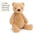 thumbnail image 2 of Muñecas de pingüino rizado para niñas, juguetes de peluche, máquina de agarrar Ragdoll, regalos de boda, animales pequeños, muñecas calmantes, venta al por mayor qiuyongming unisex, 2 of 2