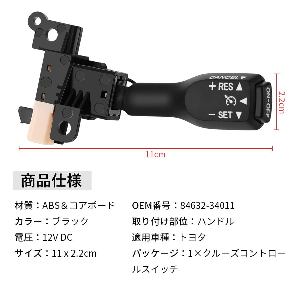 Quality Cruise Control Switch For Toyota Rav4 Camry Yaris