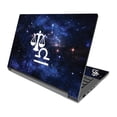 thumbnail image 1 of MightySkins LENYC9401420-Libra Skin Compatible with Lenovo Yoga C940 14 in. 2020 - Libra, 1 of 3