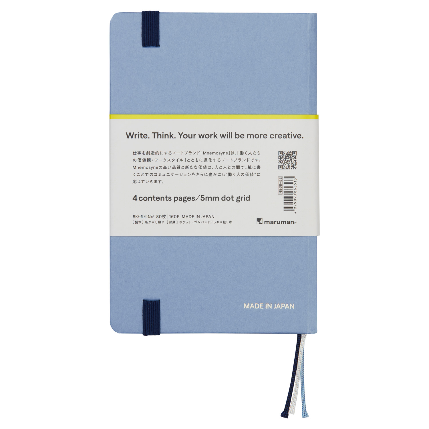 Maruman A6 Notebook Mnemosyne Journal Light blue 5mm Dot grid
