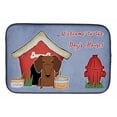 thumbnail image 2 of BB2884DDM Tapis de Séchage pour Vaisselle Teckel Rouge Brun, 2 of 4