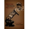 Policing Chinese Politics: A History, Used [Paperback]