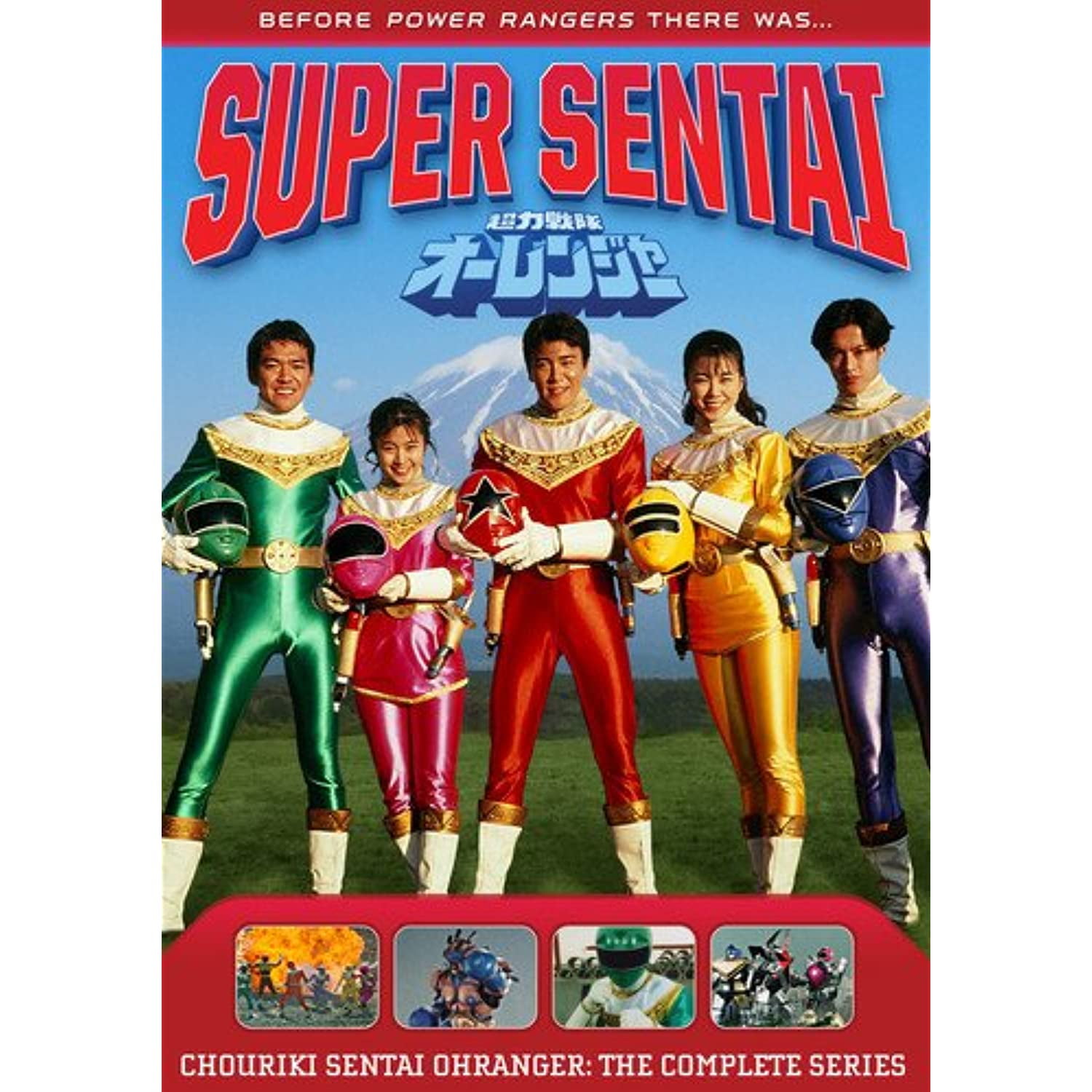 Power Rangers: Chouriki Sentai Ohranger: The Philippines | Ubuy