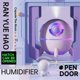 thumbnail image 2 of Portable Astronaut Humidifier USB LED Aroma, 2 of 5