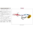 thumbnail image 2 of Arashi Cover Pop Hard Bait Lure, 2 of 2