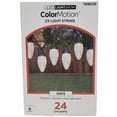 thumbnail image 3 of Gemmy LightShow 24-Count ColorMotion Multi-Function C9 Light String White, 3 of 5