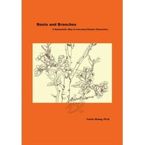 Roots and Branches: A Systematic Way of Learning Chinese Characters, (Paperback)