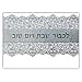 thumbnail image 3 of Judaica Place Glass Challah Bread Cutting Board - Lacey Design Challah Tray for Shabbat 11 x 15 Inch, 3 of 4