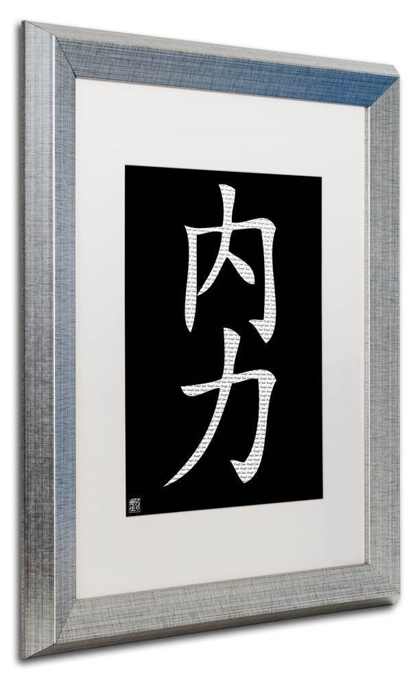 Trademark Fine Art "Inner Strength-Vertical Black" Canvas Art by  White Matte, Silver Frame