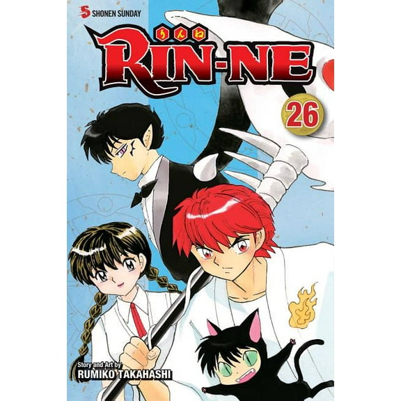 Rin-Ne Rin-Ne, Vol. 26, (Paperback)