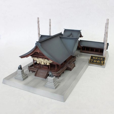 PLUM プラモデル 1/150 諏訪大社 下社秋宮