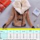 thumbnail image 1 of Chaqueta Corta Ajustada Ajustada Con Cuello De Piel Sintética Cálida De Invierno Para Mujer De Color Caqui L-78431.02 Tmvgtek Mujer, 1 of 2