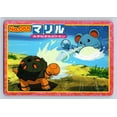 thumbnail image 1 of Top Advanced Generation Battle Versus Carddass Torkoal Marill Regular Promo Japanese Promo #055, 1 of 3
