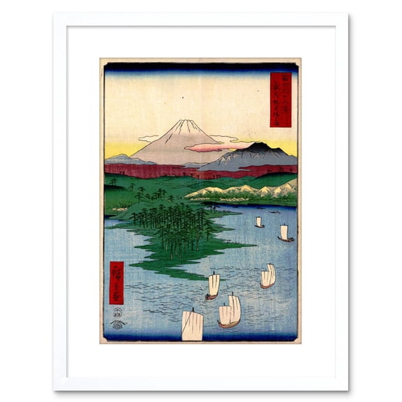 Painting Japanese Woodblock Noge Yokohama Artwork Framed Wall Art Print 9X7 Inch