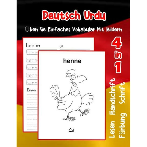 Erweitern Des Deutschen Vokabular Für Anfänger: Deutsch Urdu Üben Sie Einfaches Vokabular Mit Bildern : Verbessern Deutsch Urdu basis Tiervokabular a1 a2 b1 b2 c1 c2 Buch für Kinder (Series #27) (Paperback)