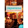 Lonely Planet Japanese Phrasebook & Dictionary [Paperback - Used]