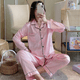 thumbnail image 5 of Pantalones de manga larga de primavera y otoño, cárdigan de seda de color liso, pijama de mujer con solapa, conjunto de ropa de hogar de seda de hielo, 5 of 5