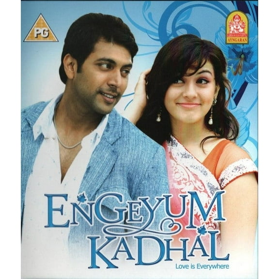 Engeyum Kadhal Tamil Movie - Film -English Subtitles(-)
