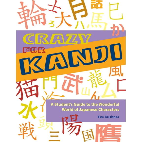 Crazy for Kanji: A Student's Guide to the Wonderful World of Japanese Characters, (Paperback)
