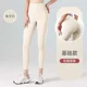 thumbnail image 1 of Pantalones de yoga acanalados Cintura alta Estiramiento Gimnasio Fitness Leggings Deportes sin costuras para mujer Correr Color sólido Control de barriga Leggings de entrenamiento, 1 of 5