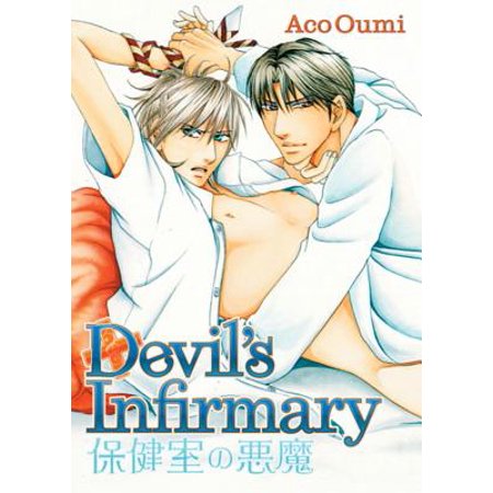 Devil S Infirmary Walmart Com