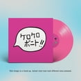 thumbnail image 2 of Kero Kero Bonito - Intro Bonito - Hot Pink - Music & Performance - Vinyl, 2 of 2