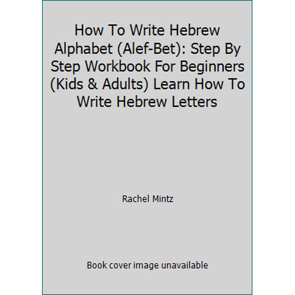 Pre-Owned How To Write Hebrew Alphabet (Alef-Bet): Step By Step Workbook For Beginners (Kids & Adults) Learn How To Write Hebrew Letters (Paperback) 1547038438 9781547038435