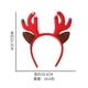thumbnail image 1 of Venta al por mayor de regalos de navidad Astas de Papá Noel Diadema de Navidad Niños Adultos Ofertas de fiestas de Navidad Accesorios para el cabello Diadema de Navidad, 1 of 4