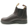 thumbnail image 2 of Blundstone Unisex 2057 Leather Boots, 2 of 4