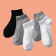 thumbnail image 1 of 5/10/20 Pairs 2024 New Unisex Short Socks High Quality Solid Color Ankle Casual Socks Low Cut Breathable Business Boat Socks, 1 of 5