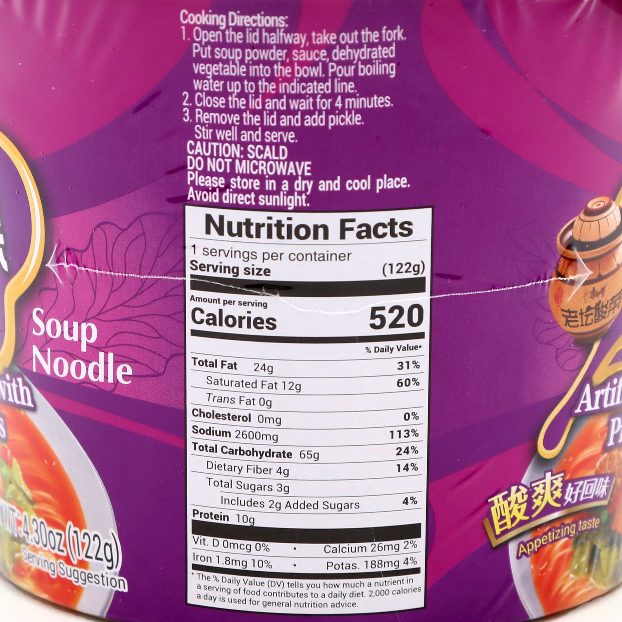KSF INSTANT NOODEL BOWL-PICKLE CABBAGE BEEF FLAVOR
