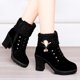 thumbnail image 4 of Zapatos Botines de mujer Botines de mujer de felpa de de de imitación versátiles elegantes clásicos de invierno con cremallera lateral de punta redonda tacones gruesos y tacones (Black 7.5), 4 of 6
